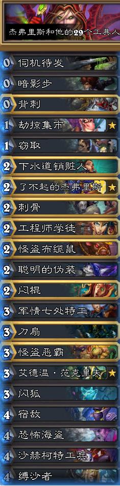 最新賊卡組，科技重塑生活，速度與激情的極致體驗(yàn)