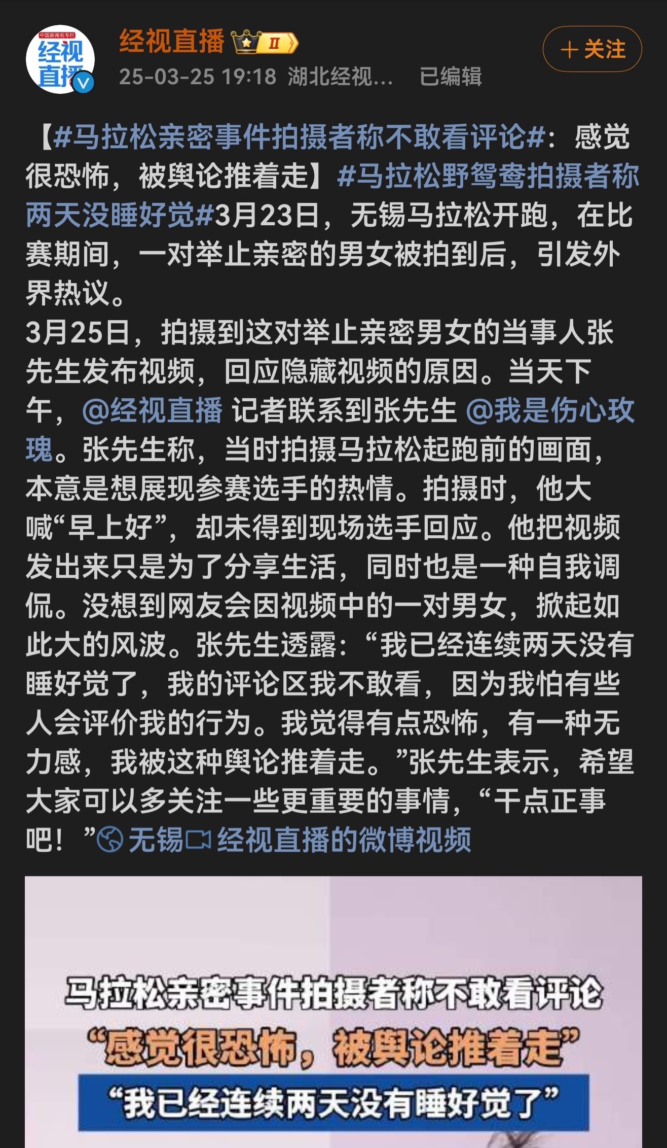 最新門事件下載，深度探討與觀點闡述