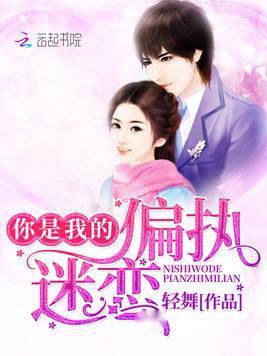 科技新品重塑舞步，跳舞最新小說概覽