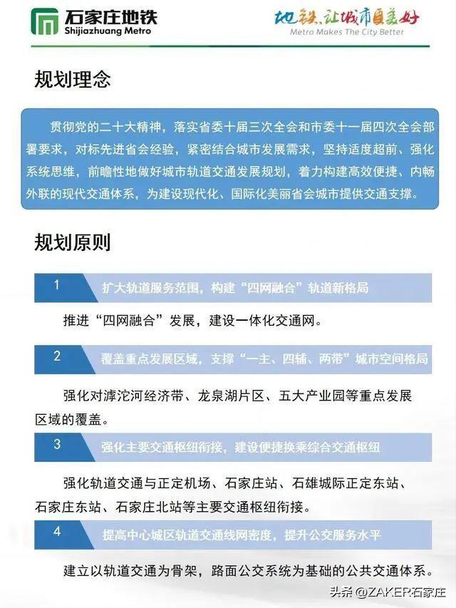 石衡高速最新動態(tài)與小巷風(fēng)情小店探秘