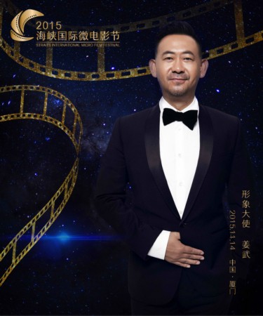 姜武最新電影，時代印記，影響力量的震撼呈現(xiàn)