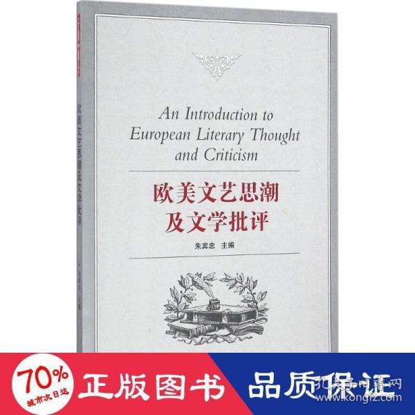 歐美最新理論，自然美景探索之旅的愉悅體驗