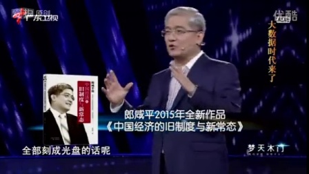 財經(jīng)郎眼最新，科技重塑視界，探索財經(jīng)新世界的前沿體驗