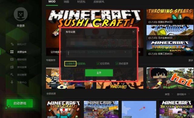 我的世界盒子最新版，數(shù)字時(shí)代的創(chuàng)意樂園