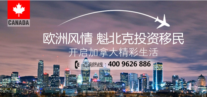 投資移民最新政策，時代選擇與變遷的挑戰(zhàn)