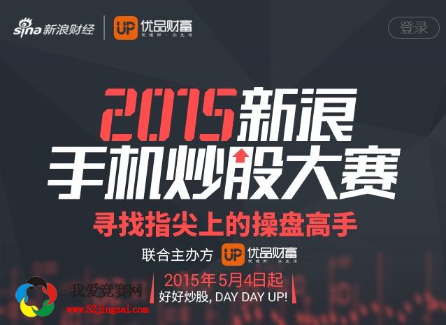 最新炒股大賽，家庭歡樂股市時(shí)光