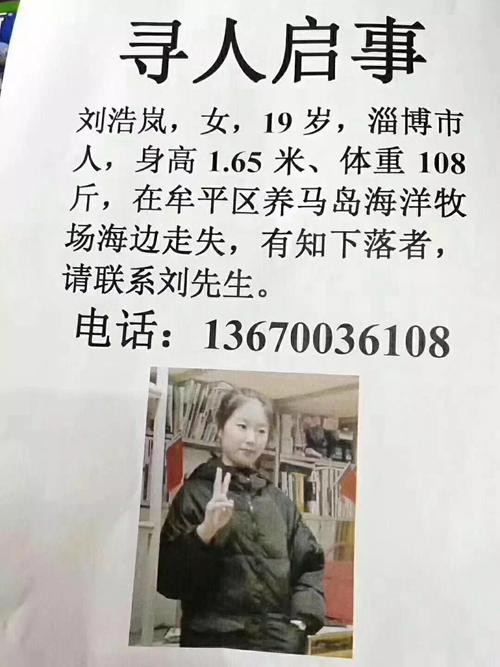 最新尋人啟事圖片，啟程追夢(mèng)之旅，學(xué)習(xí)變化與自信成就的力量