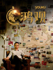 鴻觀最新，自然美景的治愈之旅探索