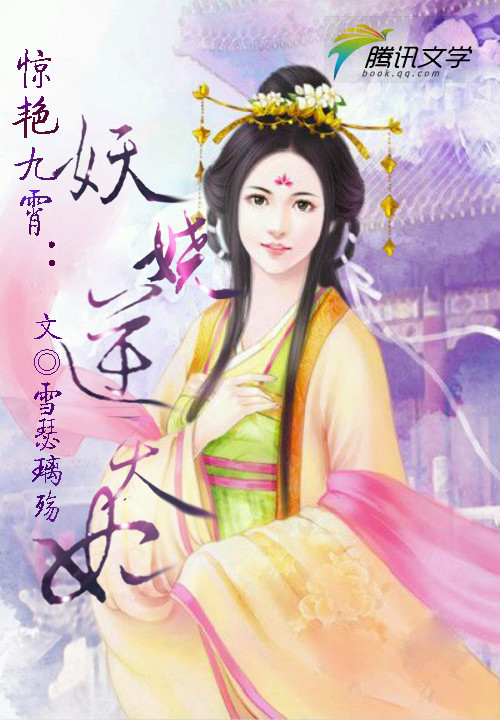 瑟妃最新科技，生活因創(chuàng)新而璀璨，科技讓生活更美好