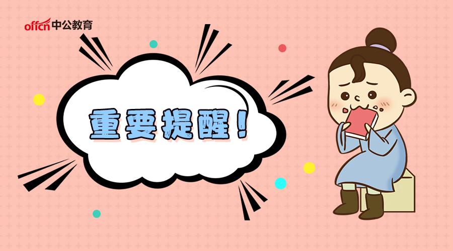 事業(yè)編制改革最新動(dòng)態(tài)，科技引領(lǐng)未來(lái)，革新體驗(yàn)展現(xiàn)新篇章