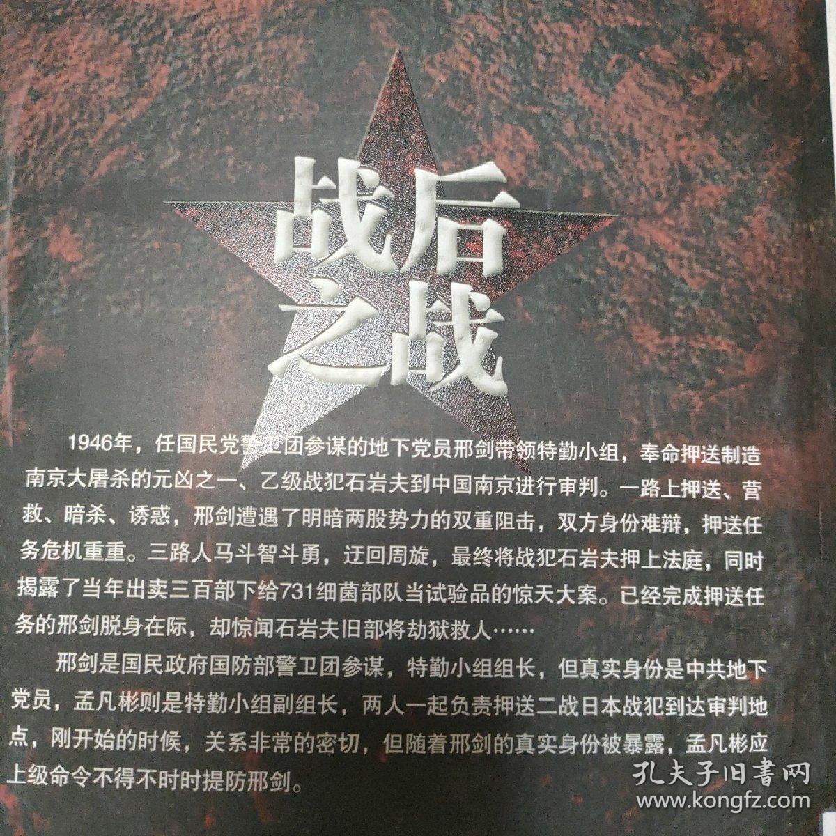 戰(zhàn)后最新觀點深度探討