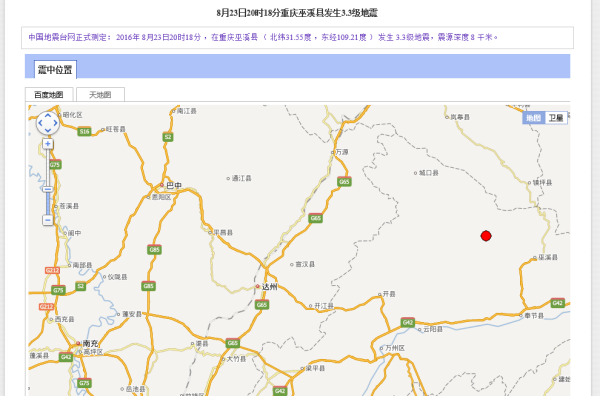 科技引領(lǐng)地震預(yù)警新紀(jì)元，智能地震預(yù)警系統(tǒng)介紹及最新消息速遞