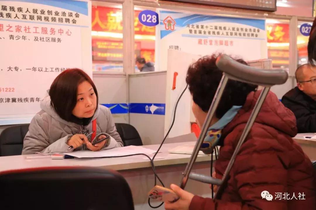 河北最新招聘信息匯總及觀點(diǎn)論述