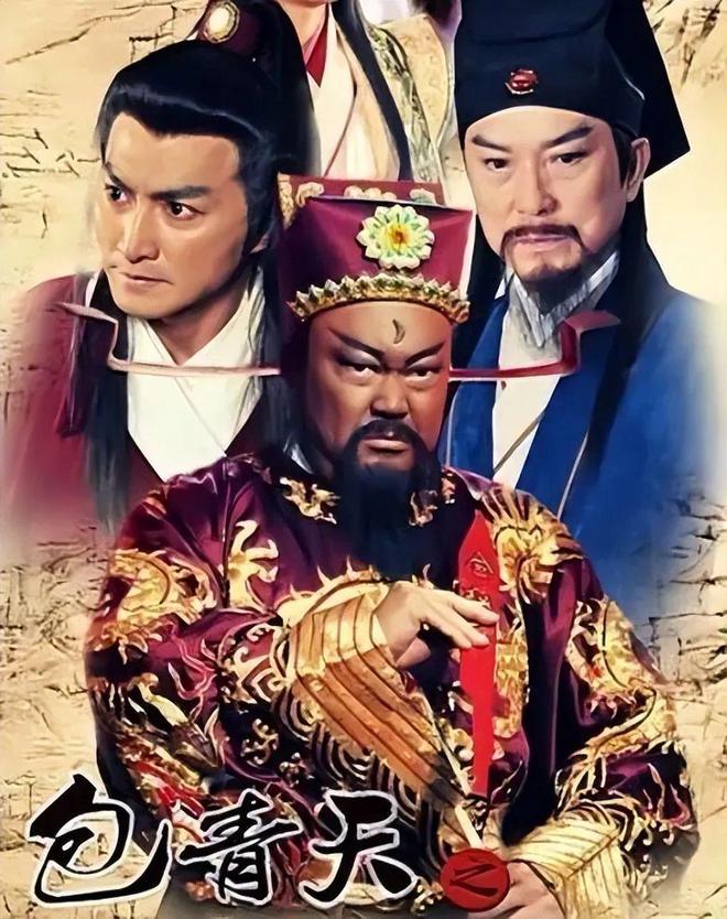 包青天最新版，重塑經(jīng)典形象，深度解讀傳奇故事
