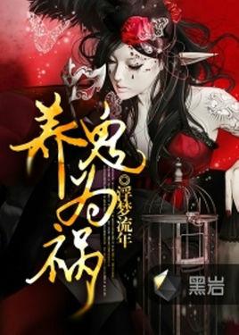 養(yǎng)鬼為禍最新動(dòng)態(tài)，變化學(xué)習(xí)中的自信與成就感之旅