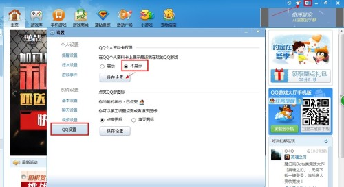 科技重塑溝通，最新卡QQ讓生活更精彩