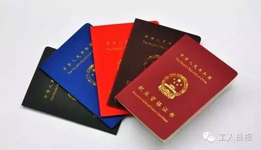 職稱最新動態(tài)，時代進步與職業(yè)榮譽的見證