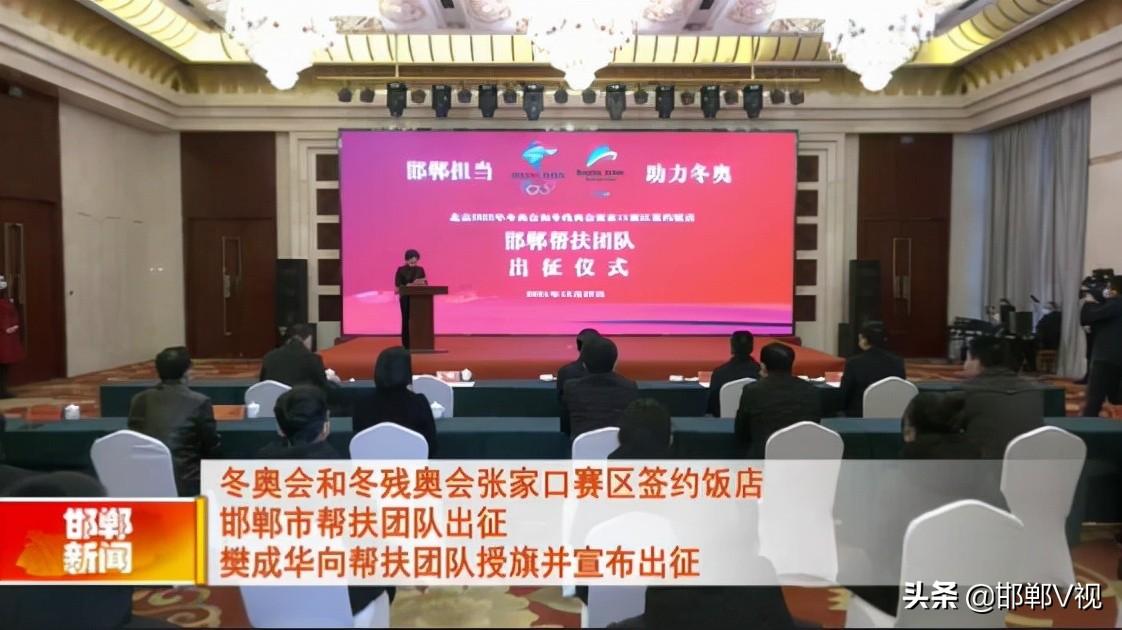 河北邯鄲最新新聞及了解當(dāng)?shù)匦侣勈录牟襟E指南