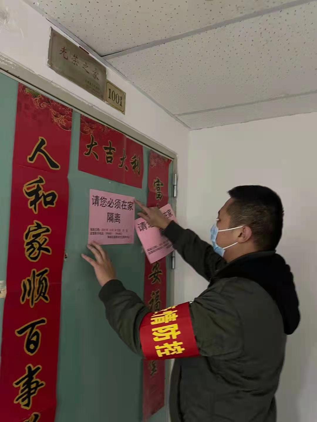 嘉峪關疫情最新動態(tài)與小巷深處的獨特風味