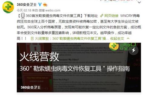 勒索病毒最新動(dòng)態(tài)，神秘小巷店鋪與病毒消息揭秘