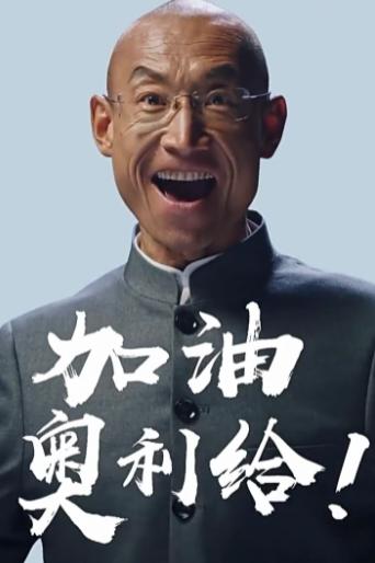 最新網(wǎng)絡(luò)用詞大揭秘，熱門(mén)網(wǎng)絡(luò)術(shù)語(yǔ)科普