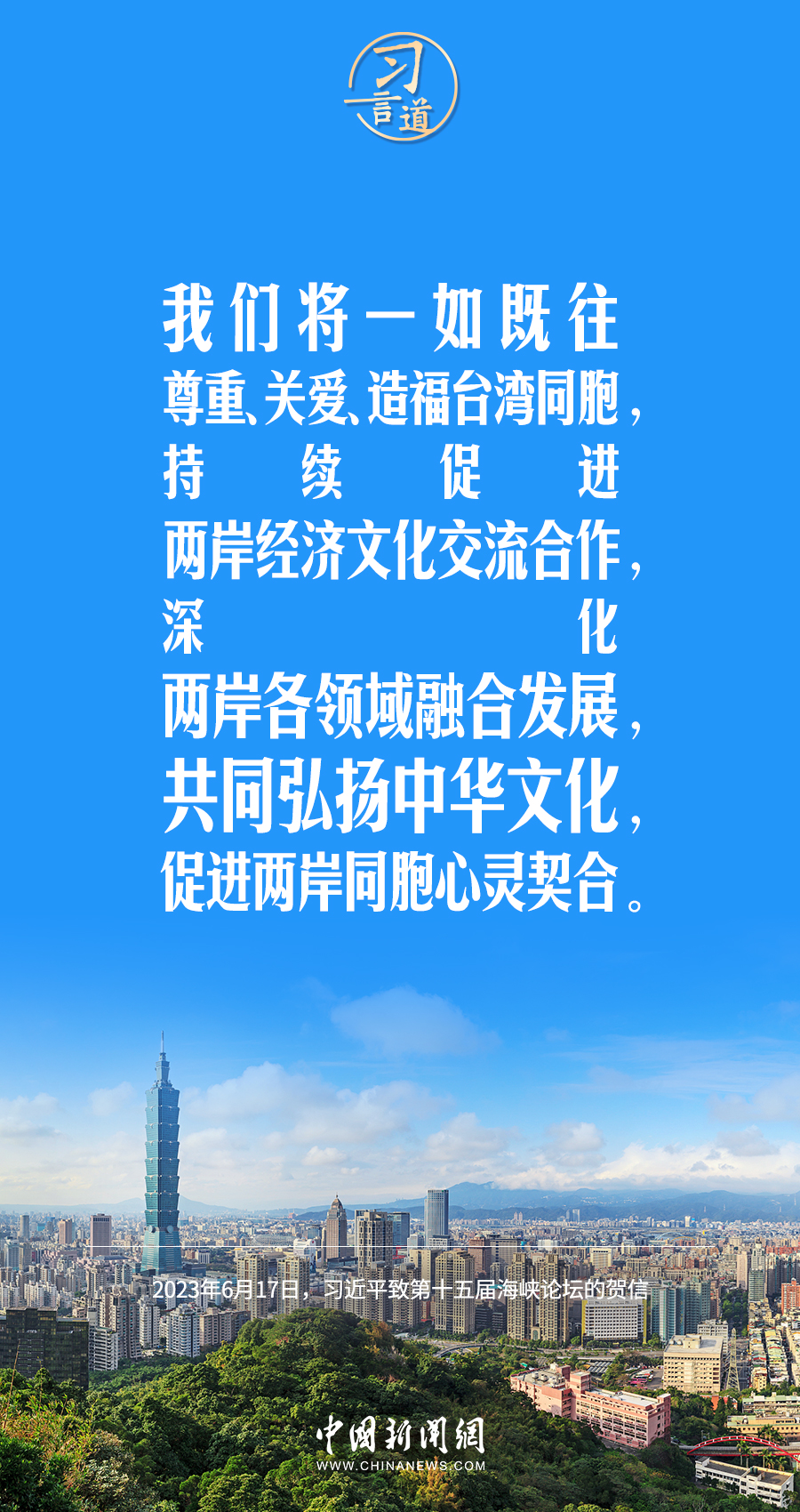 小紅書帶你領(lǐng)略最新海峽兩岸的風貌?