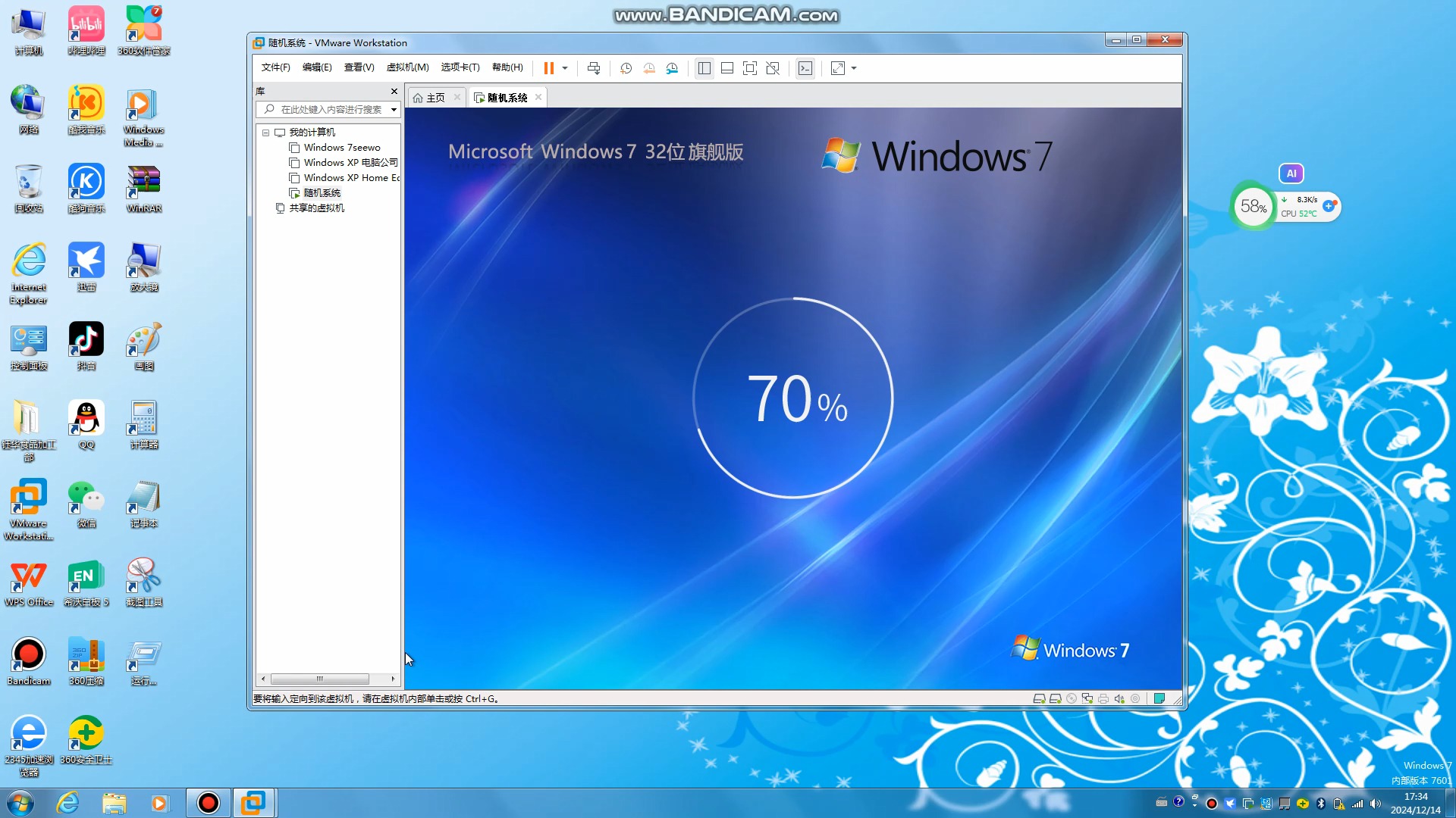 Win7最新系統(tǒng)回顧與深度體驗(yàn)