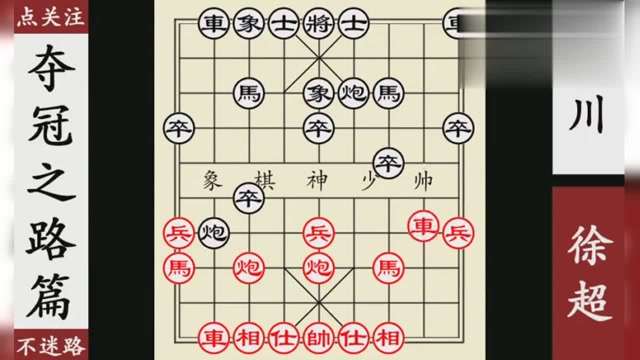 最新象棋，自然美景中的探險(xiǎn)之旅，尋找內(nèi)心平和的象棋世界
