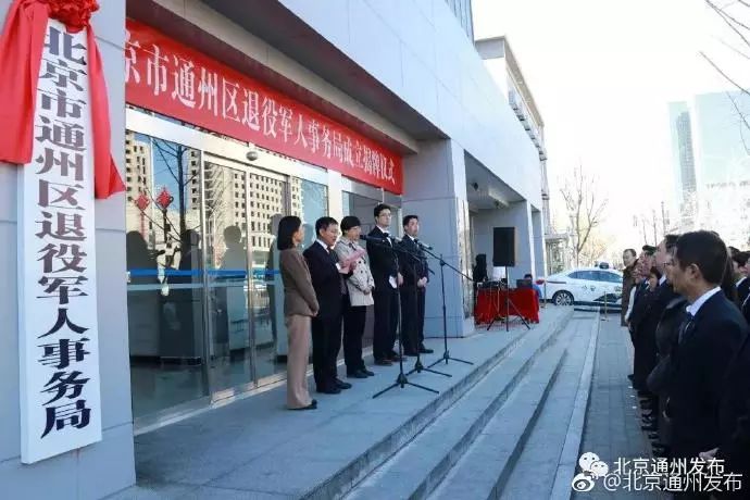 北京通州新聞最新動態(tài)更新，最新消息速遞