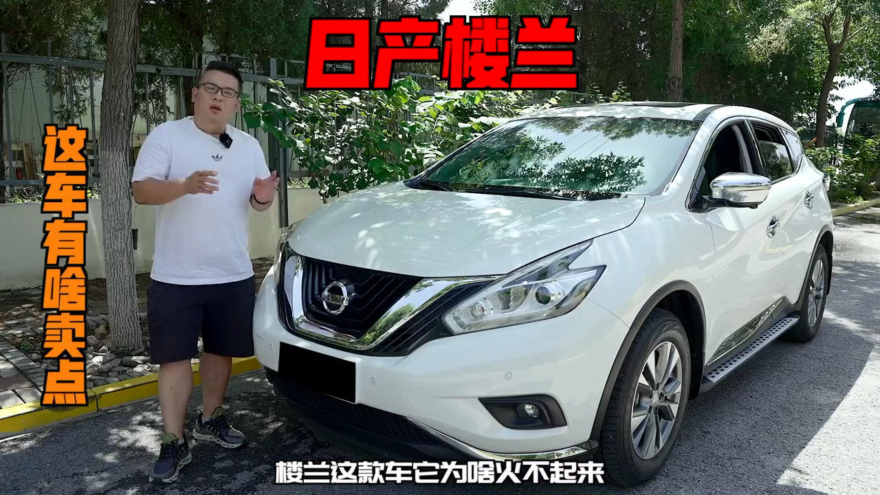 日產(chǎn)最新款轎車，駛向自然美景，探尋內(nèi)心寧?kù)o與平和之旅