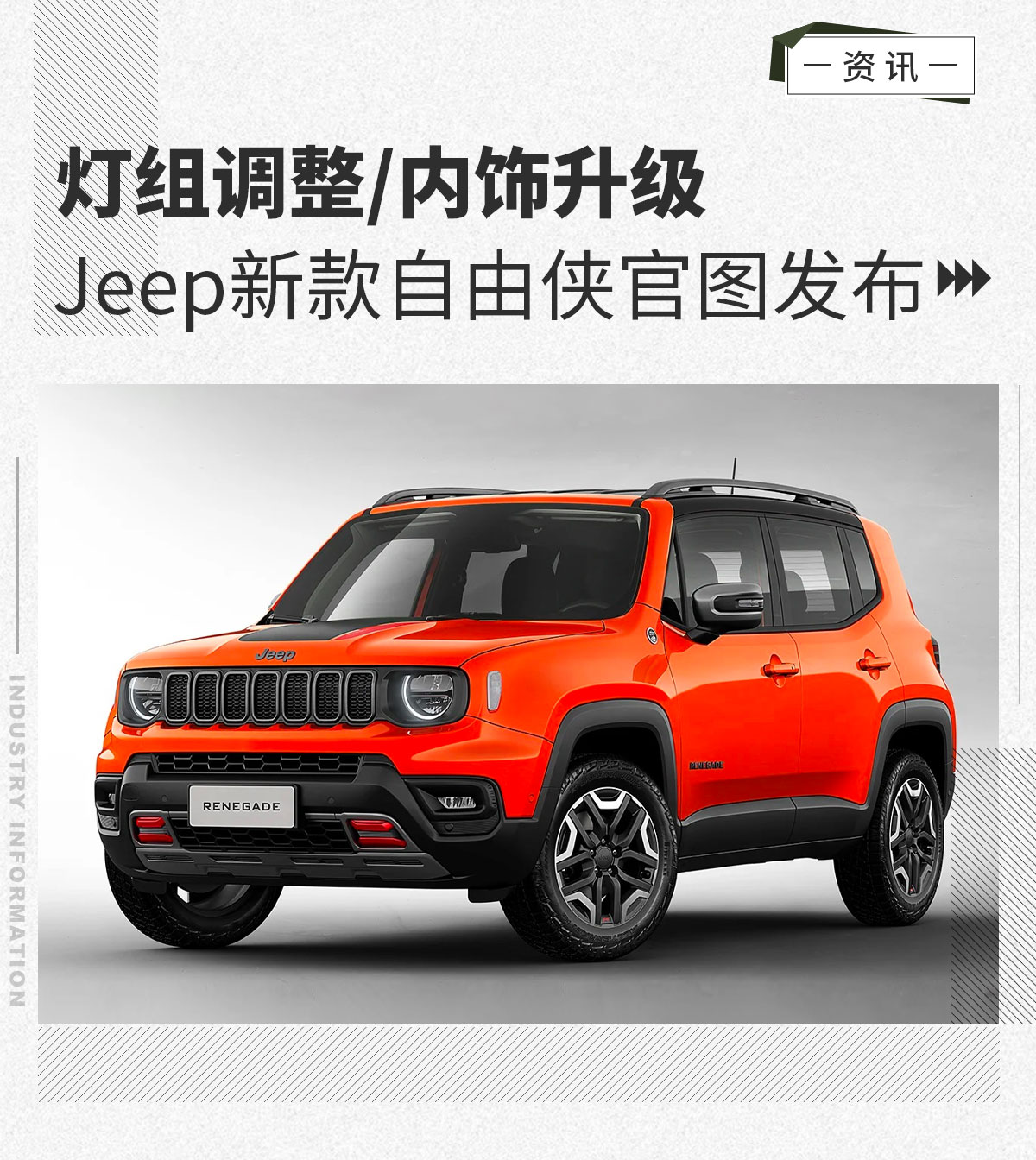 最新Jeep車(chē)型，探索自然美景，追尋內(nèi)心平靜之旅