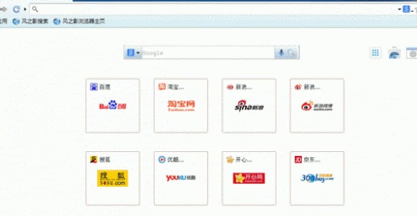 最新瀏覽器，速度與激情的互聯網探索之旅