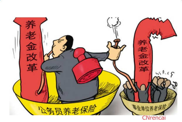 養(yǎng)老養(yǎng)老金上調(diào)最新動(dòng)態(tài)與探索自然美景之旅的雙重驚喜