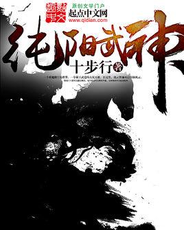 牧神記最新攻略，技能學(xué)習(xí)與任務(wù)完成指南