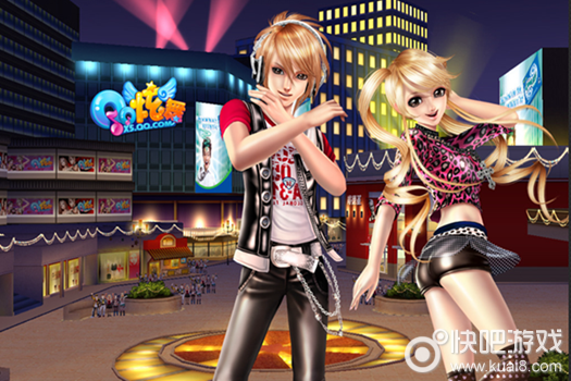 QQ炫舞最新活動(dòng)速遞