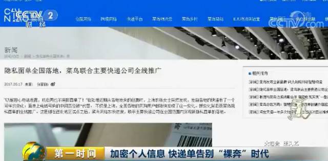 快遞最新動(dòng)態(tài)更新，最新消息速遞