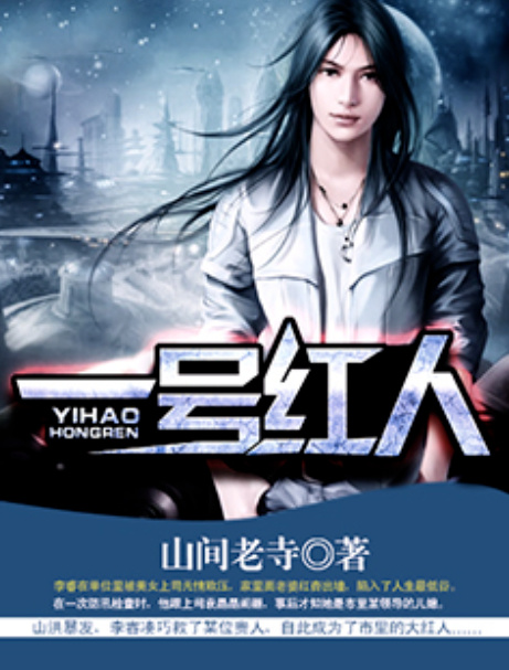 自然美景之旅，尋找內(nèi)心的平和與一號紅人最新章節(jié)揭秘