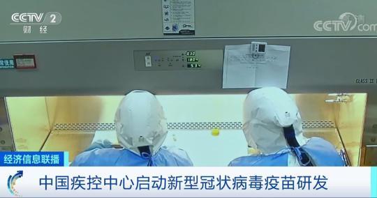 新型冠狀病毒疫苗最新動(dòng)態(tài)，最新消息與進(jìn)展