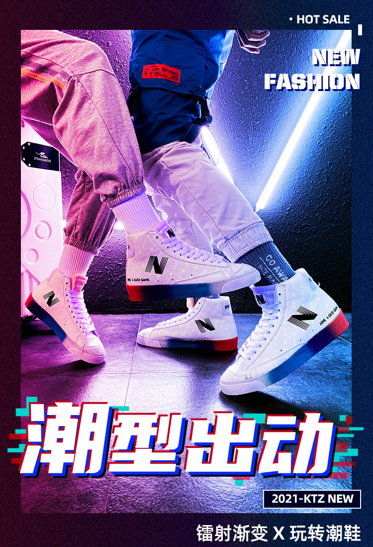 最新板鞋，時尚潮流之選，科技與舒適度的完美結合