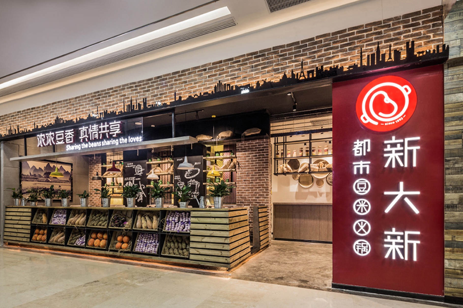 科技火鍋盛宴，最新火鍋店引領(lǐng)未來味蕾之旅