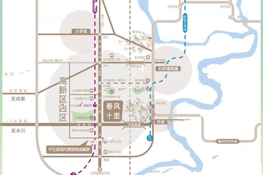 白市驛最新規(guī)劃，勵(lì)志之旅，擁抱變化，自信閃耀的未來(lái)展望