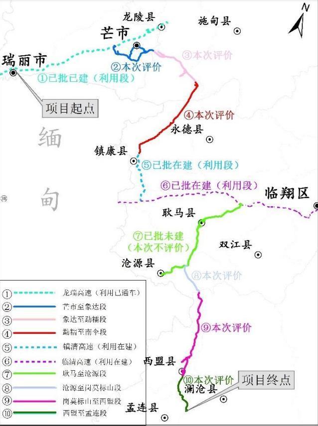 耿馬高速公路最新進展與動態(tài)更新?????