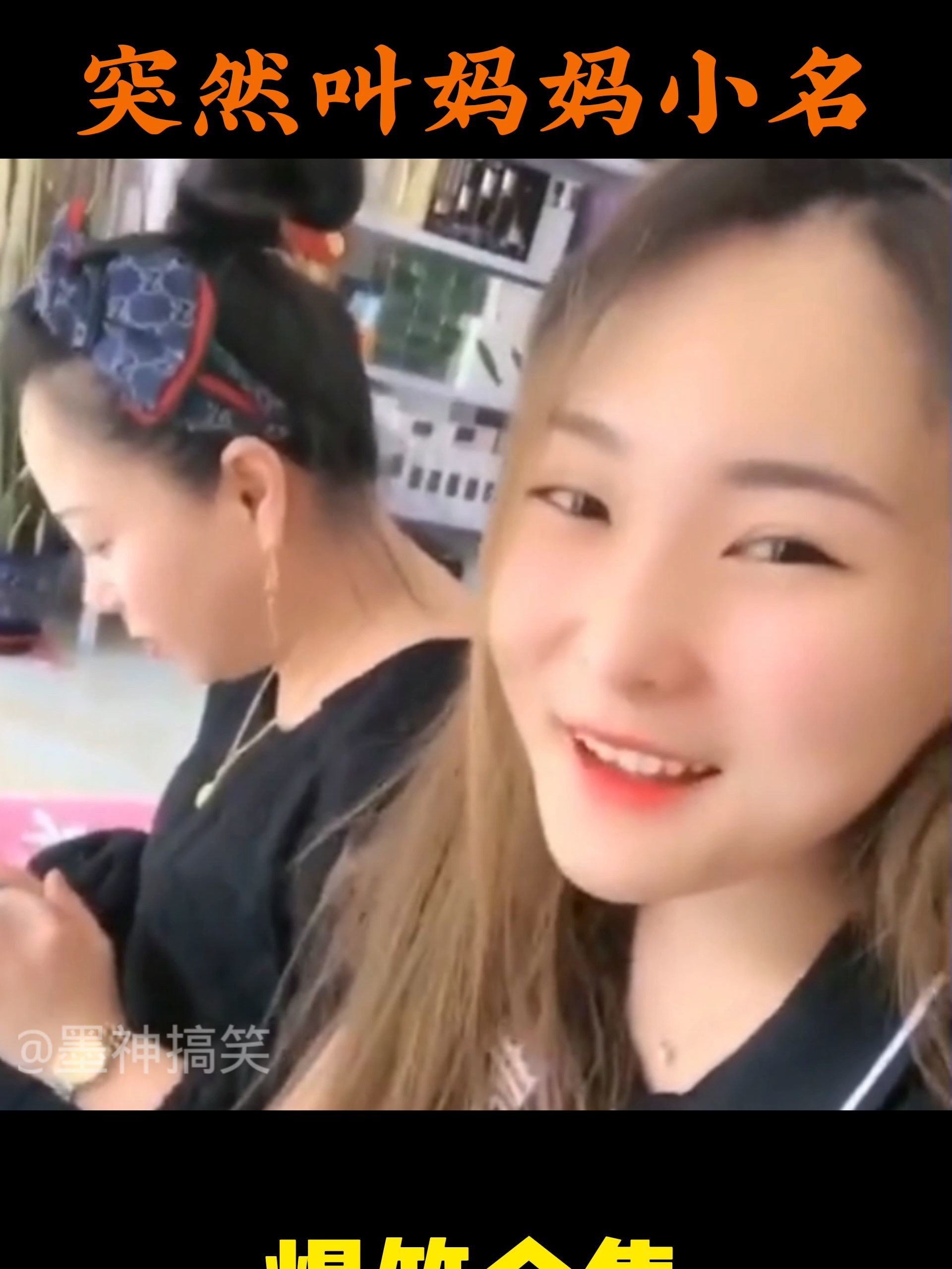 劉媽搞笑視頻全集最新更新，爆笑不斷！