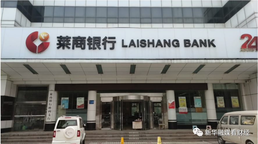 萊商銀行最新股東，變化的力量與學(xué)習(xí)的魅力展現(xiàn)新篇章