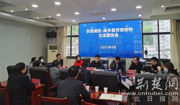 咸豐縣最新招聘，科技革新引領(lǐng)未來生活新紀(jì)元招聘啟事