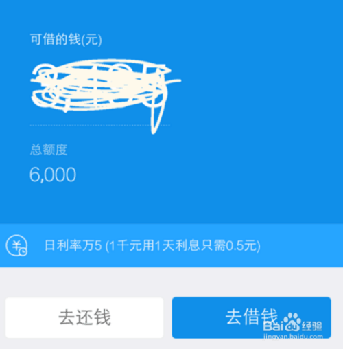 最新螞蟻借唄開通方法，友情與陪伴的溫馨故事開啟之門