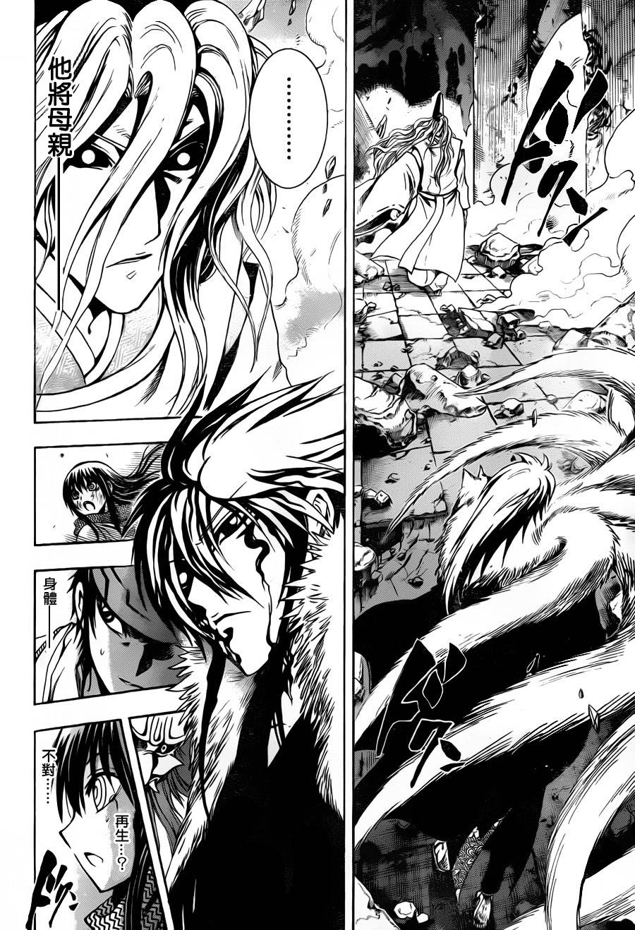 滑頭鬼之孫漫畫(huà)最新情報(bào)，獲取與追蹤指南