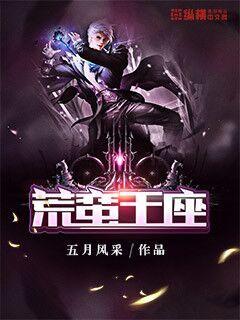 兵鋒王座最新章節(jié)解析與期待，深度探討與期待熱議！