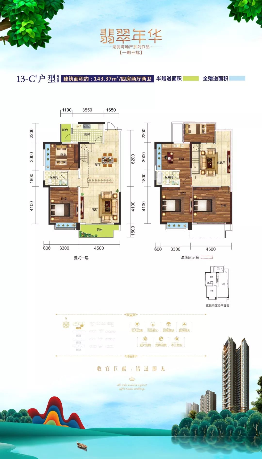 辦公打印 第36頁(yè)