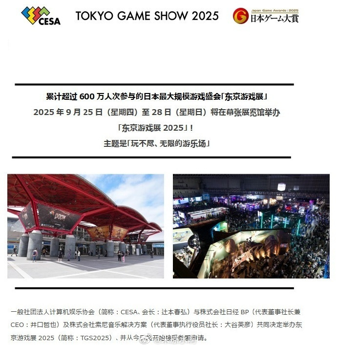 小澤的奇妙之旅，2025最新東京熱在線的日常故事